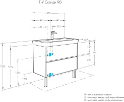 Акватон Тумба с раковиной Сканди 90 дуб рустикальный, белая – фотография-5